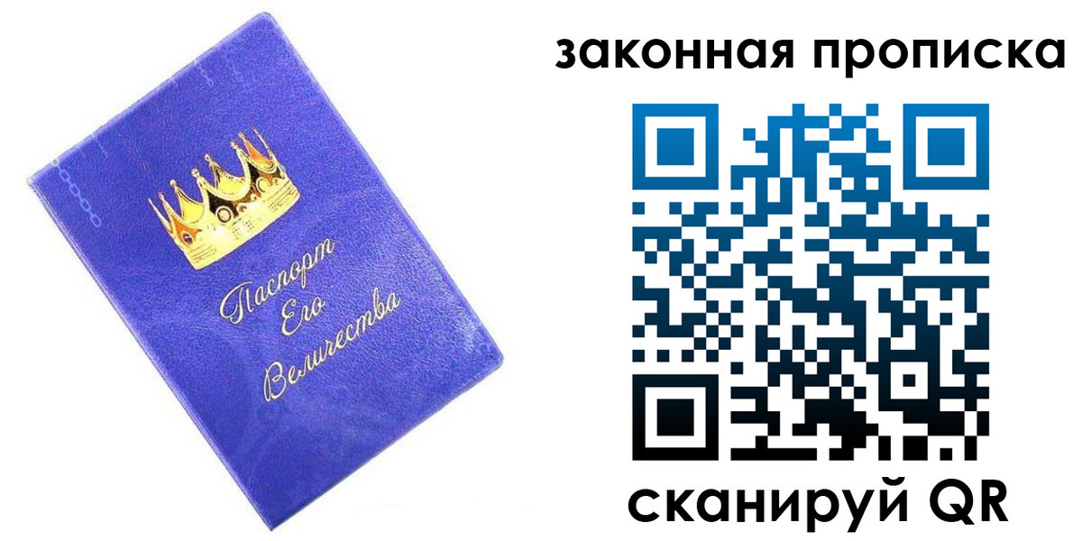 временная регистрация госуслуги в Хадыженске