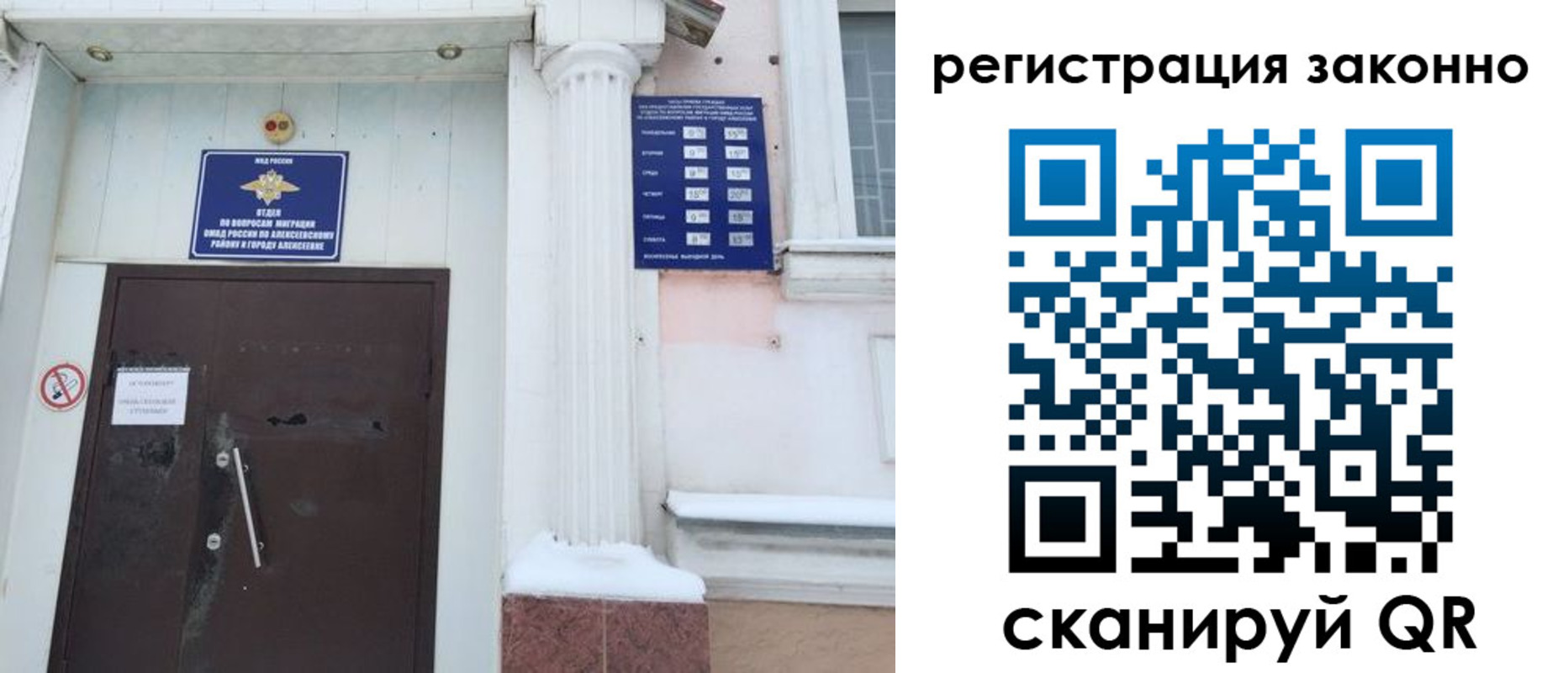 временная регистрация госуслуги в Хадыженске