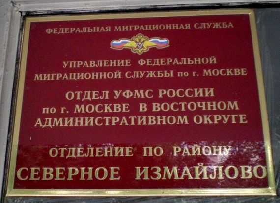 прописка в Хадыженске